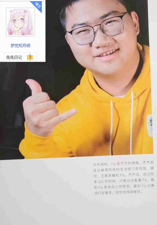 体育新闻包含河套朱雀队鏖战岭南战狼队，高尔夫杯赛守住胜果，替补奇兵立功。边路成突破口的词条